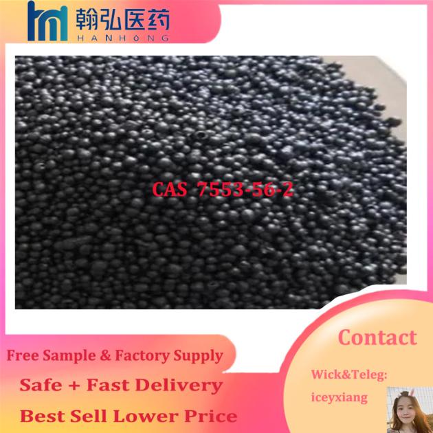 HANHONG CAS 7553-56-2 Iodine 99.99% Purity Solid