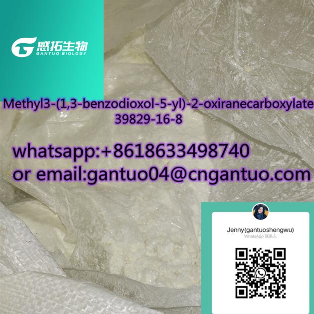 high quality99%Methyl3-(1,3-benzodioxol-5-yl)-2-oxiranecarboxylate 39829-16-8