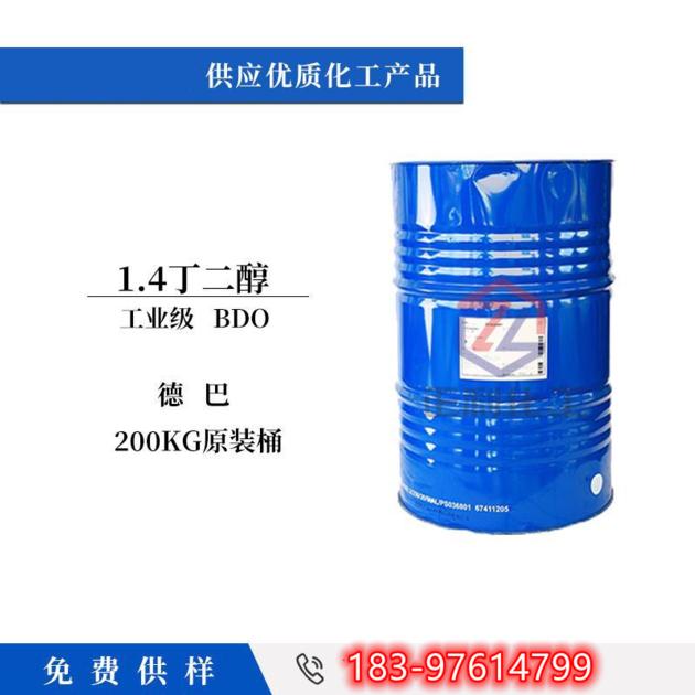 1 4 BDO Liquid Cas 110