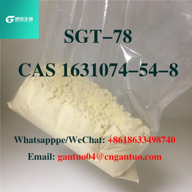 SGT-78 CAS Number: 1631074-54-8