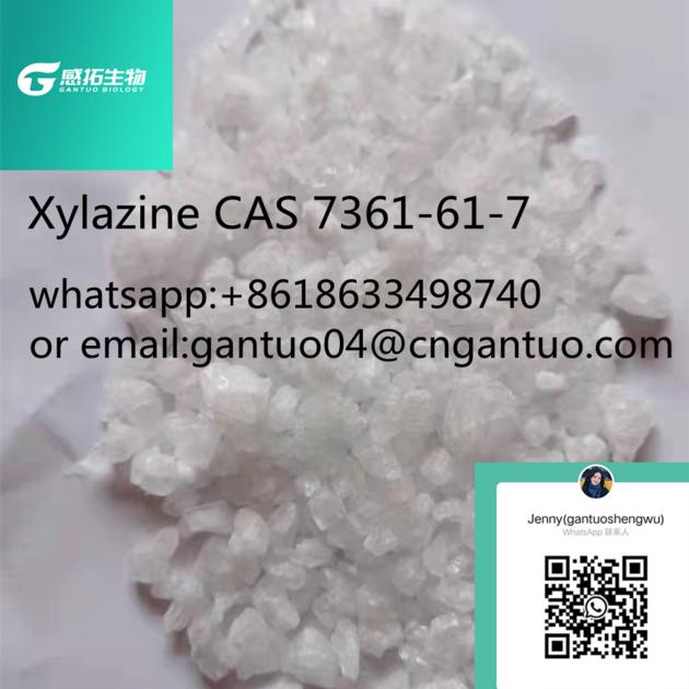 high quality99%Xylazine CAS 7361-61-7