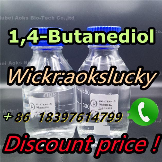 澳洲1,4-丁二醇清洗剂BDO Liquid Cas 110-63-4