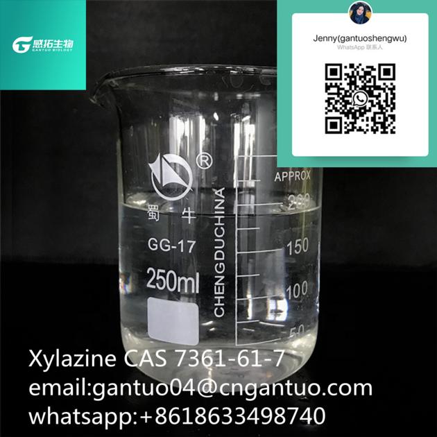 Xylazine CAS 7361-61-7 