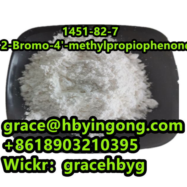 High Quality 1451 82 7 2