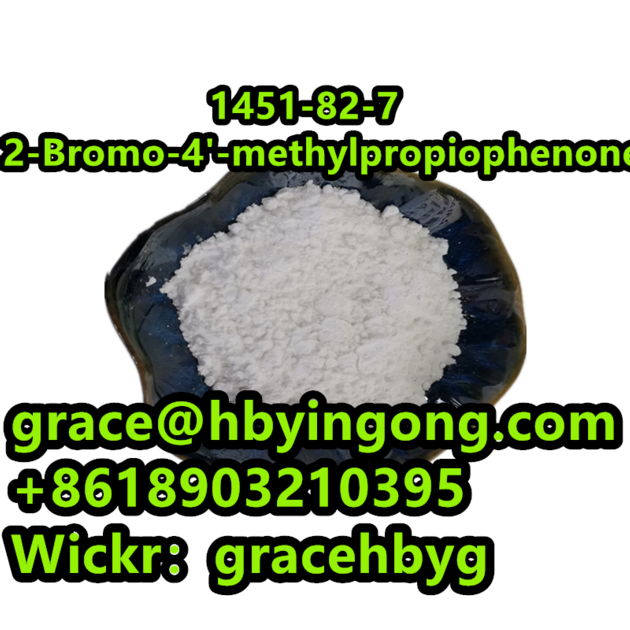 High Quality 1451 82 7 2