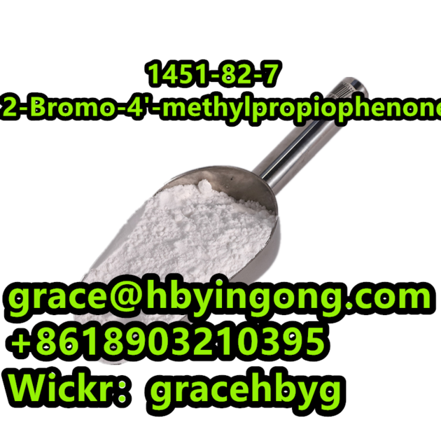 High Quality 1451 82 7 2