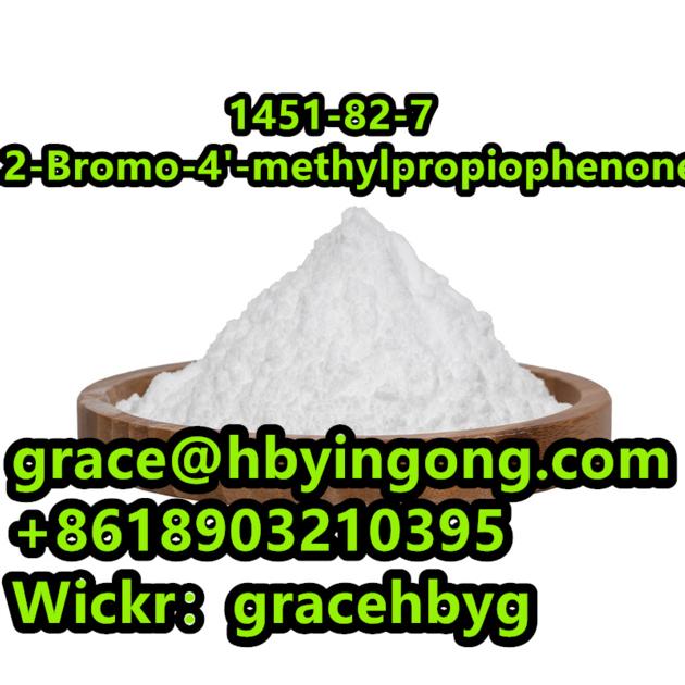 High Quality 1451 82 7 2