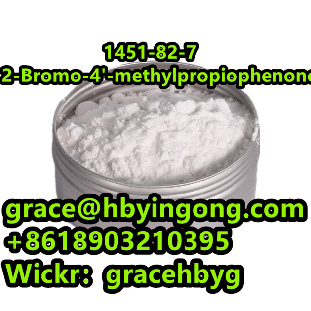 High Quality 1451 82 7 2