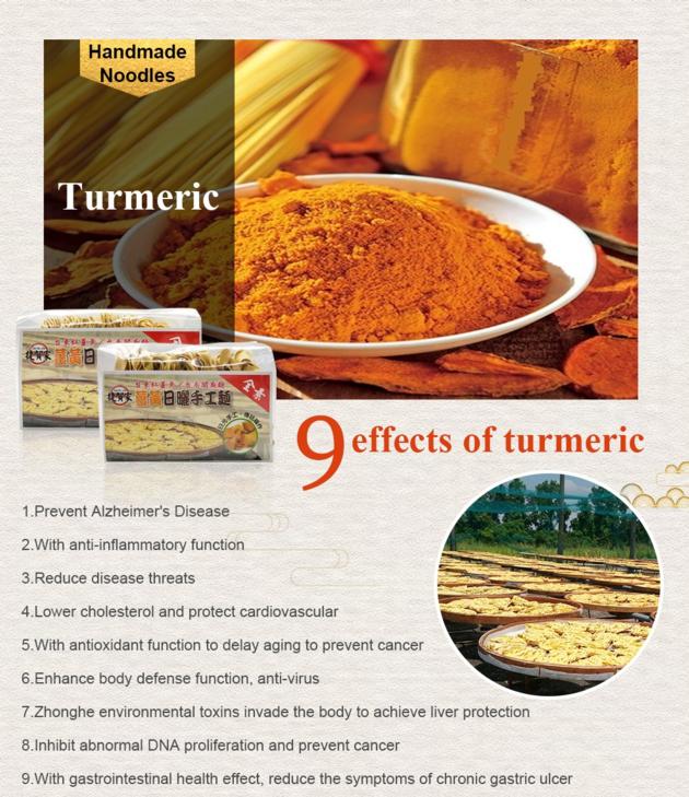 Turmeric Powder