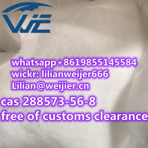 Raw Materials C16H23FN2O2 CAS 288573 56