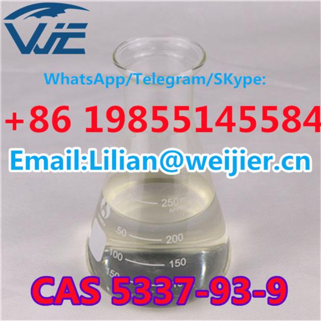 China High Purity New Pink Oil