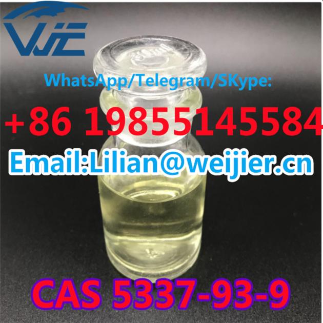 China High Purity New Pink Oil
