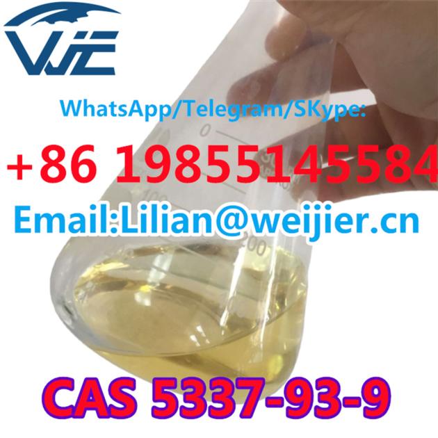 China High Purity New Pink Oil