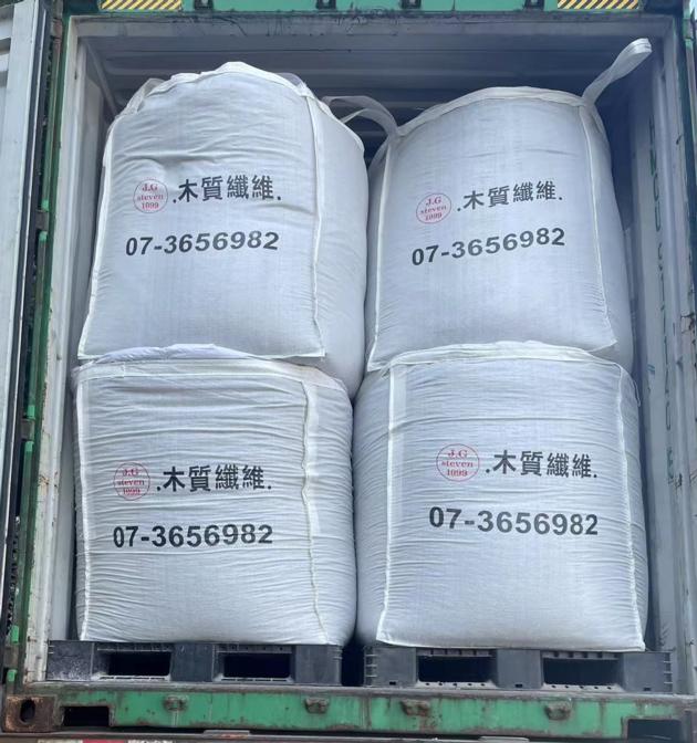 Wood pellets