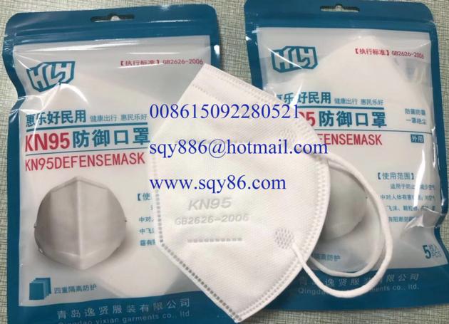 N95 Mask