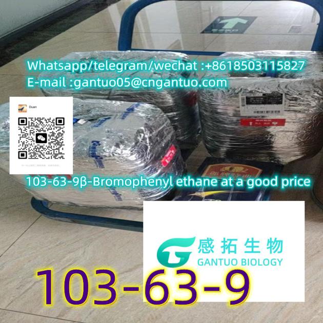 28578 16 7 Piperonyl Epoxypropionic Acid