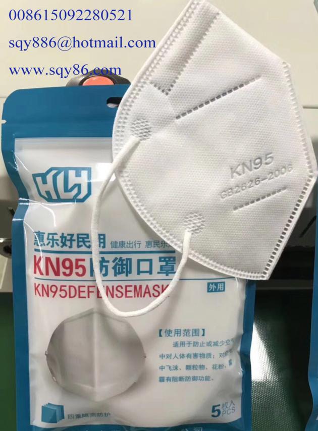 N95 Mask