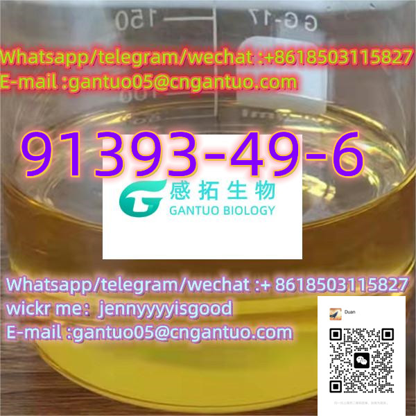 5449 12 7 2 Methyl 3