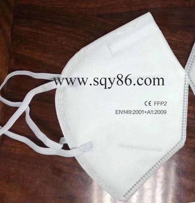 N95 Mask