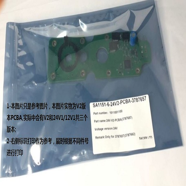 24V V2 PCBA Holset Turbocharger Actuator