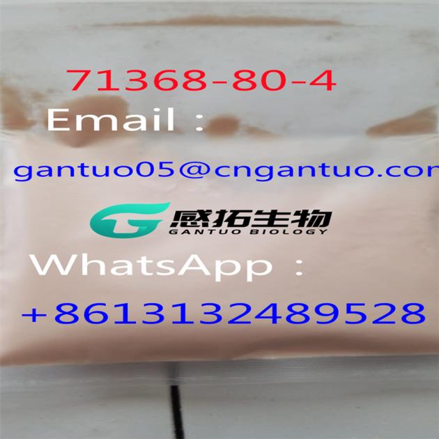 Bromazolam China Top Supplier CAS 71368-80-4