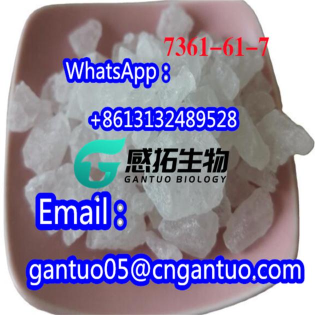 Competitive price Xylazine CAS7361-61-7