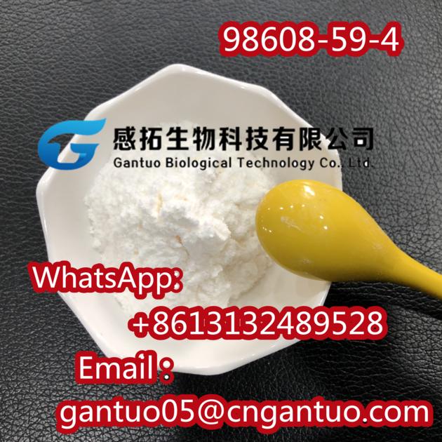 2 Methyl AP 237 Hydrochloride 2