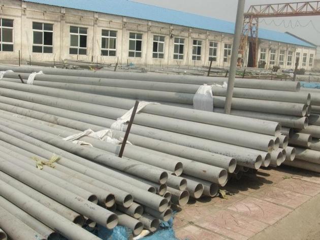 Stainless Steel Seamless Pipe