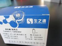Cystatin C Assay Kit by Colloidal Gold Enhanced Immunoturbidimetry Method