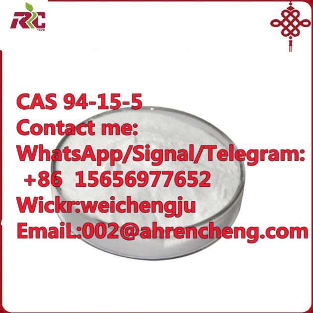 Dimethocaine CAS No：94-15-5