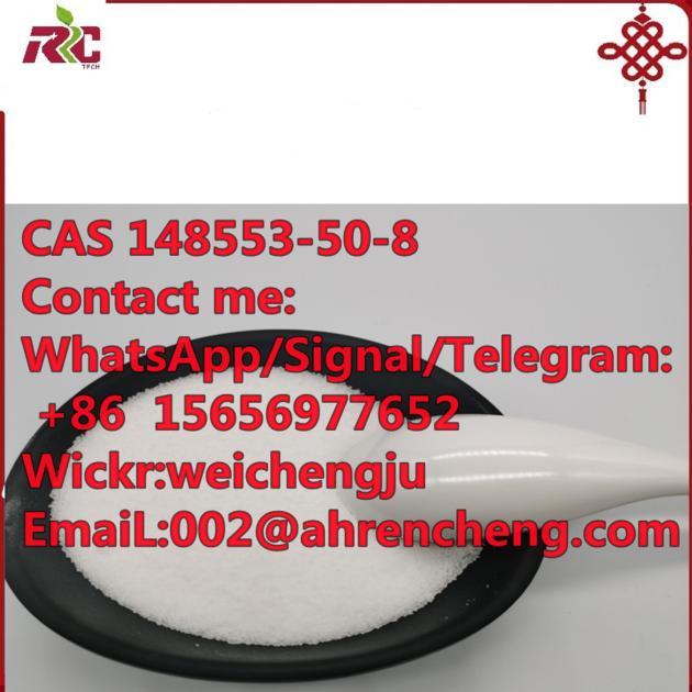 Pregabalin CAS NO 148553 50 8