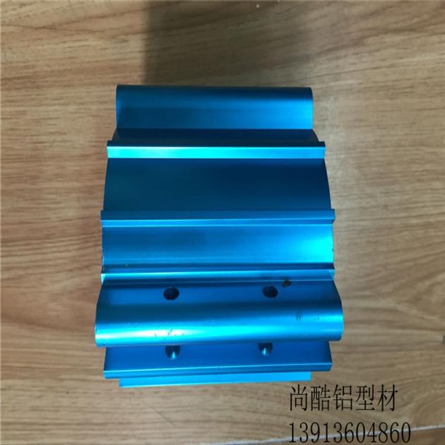 Aluminum Profiles