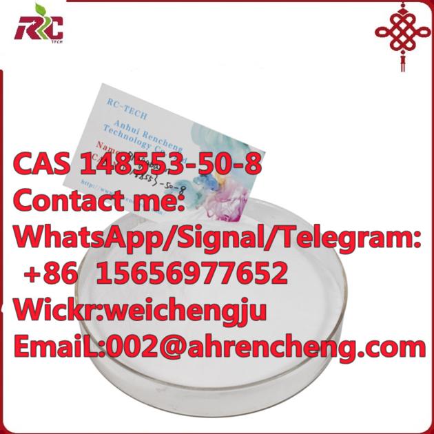 Pregabalin CAS NO 148553 50 8