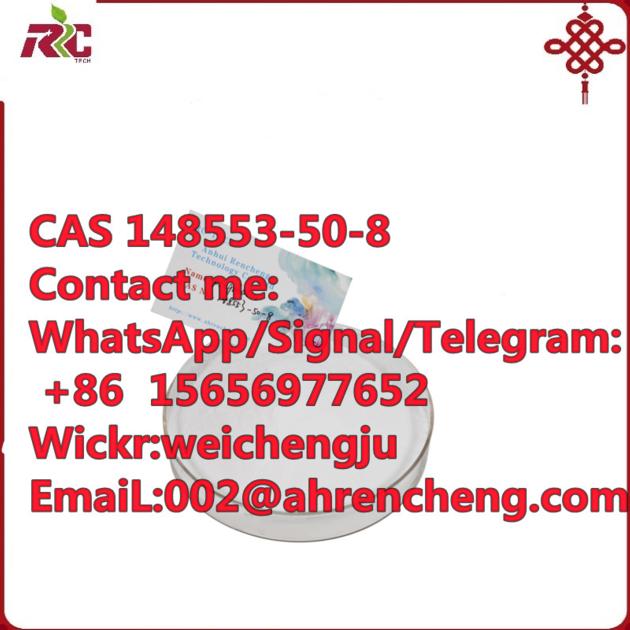 Pregabalin CAS NO 148553 50 8