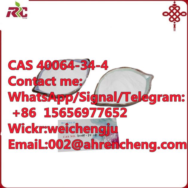 4 4 Piperidinediol Hydrochloride CAS NO