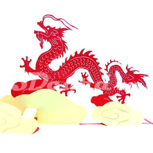 Dragon 2 3d card pop up card handmade card greeting card