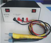 Repair tool GA-05