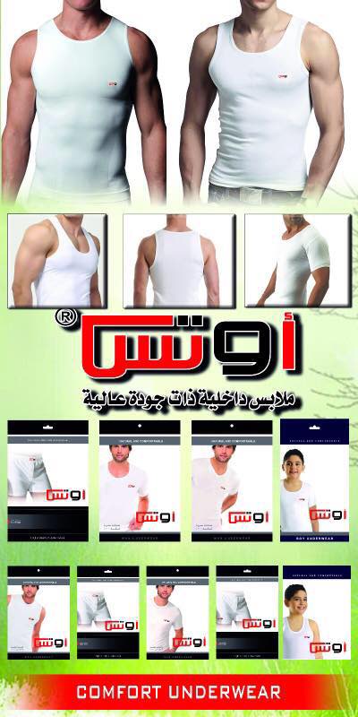 Man under wear