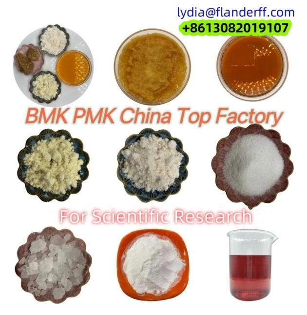 Cas 110-63-4/110-64-5 top quality and Lowest Price