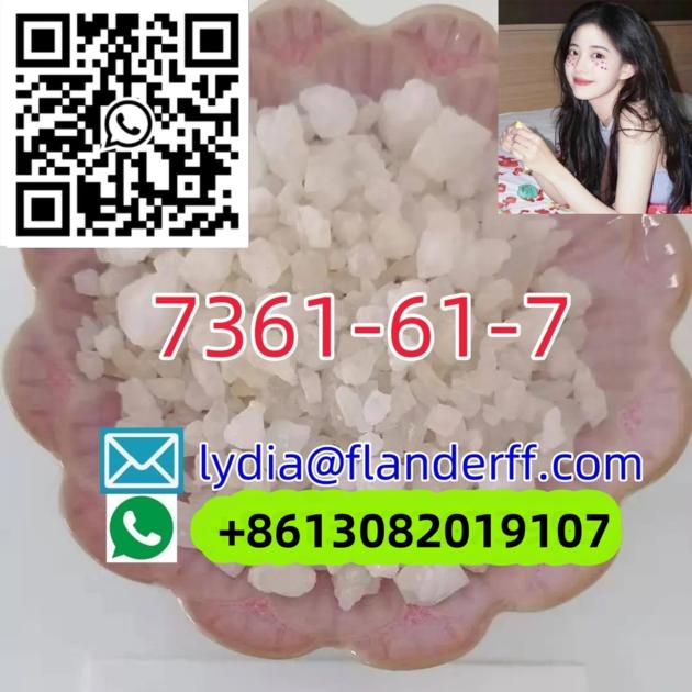 CAS 23076 35 9 Xylazine Hydrochloride