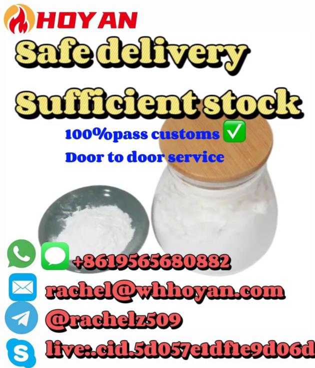 CAS：112809-51-5 white powder pharmaceutical intermediate