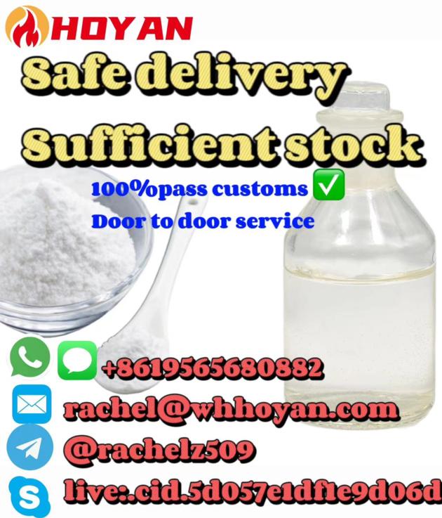 Bmk oil 80532-66-7/57-83-0/25547-51-7/5449-12-7/20320-59-6/112809 pmk powder