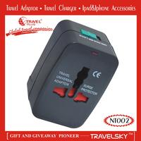 2013 Popular Multi Pin Power Adapter with Fully CE&ROHS Approved (NT002)