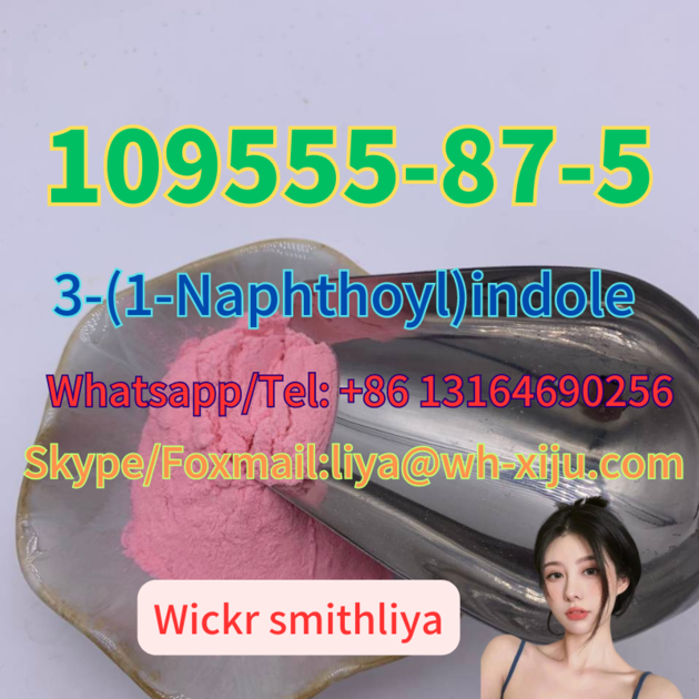 CAS 109555 87 5 Main Materials