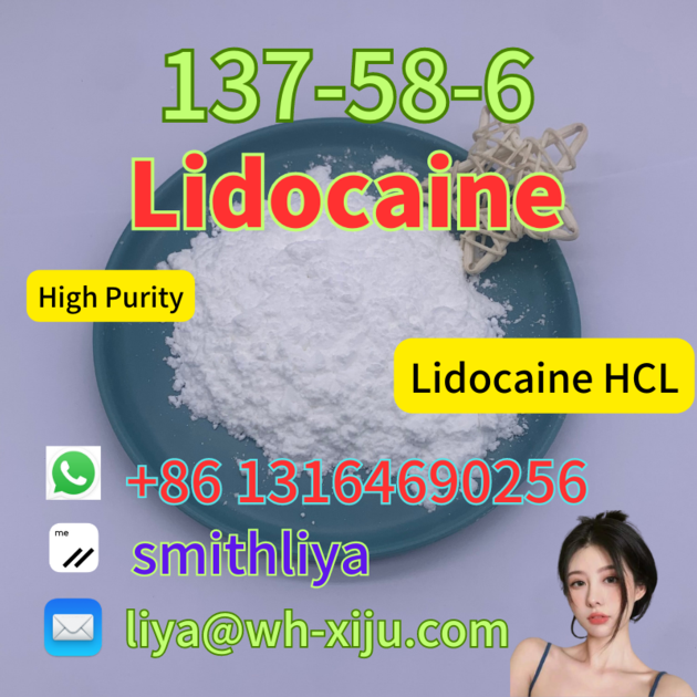 CAS 137 58 6 Lidocaine