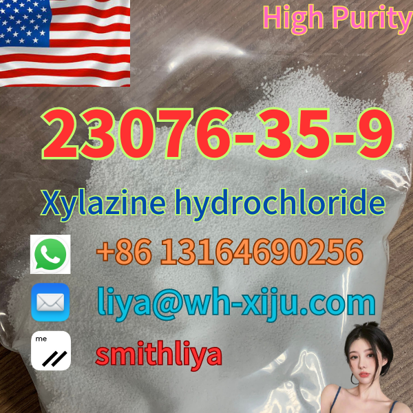 CAS 23076 35 9 CAS 7361