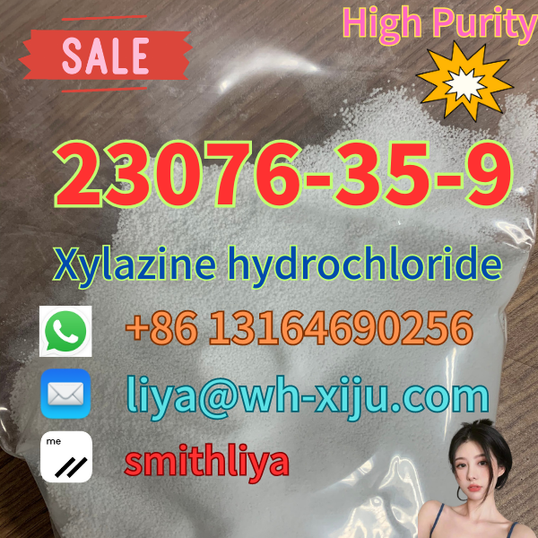 CAS 23076 35 9 CAS 7361