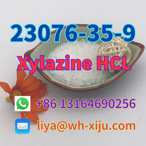 CAS 23076 35 9 CAS 7361