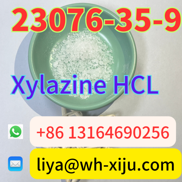 CAS 23076 35 9 CAS 7361