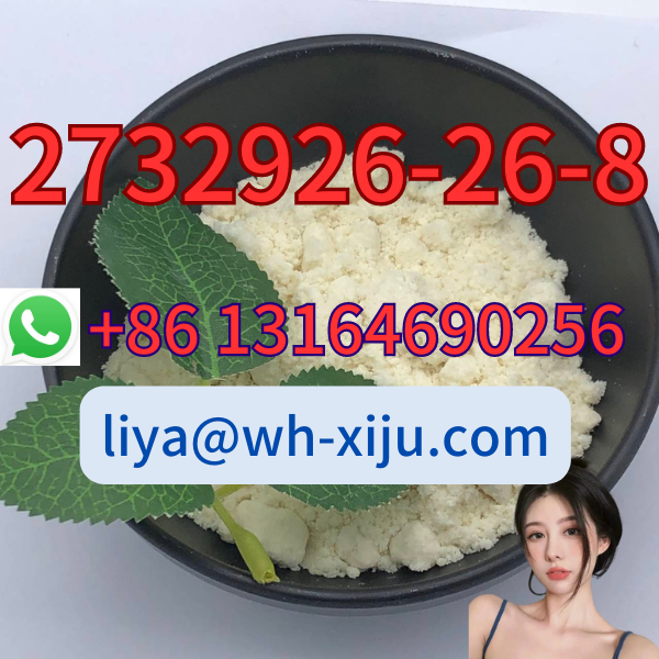 CAS 2732926 24 6 N Desethyl